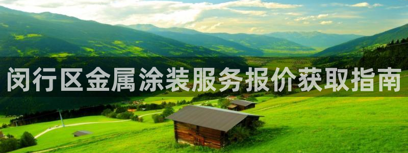 美高梅大酒店自助年卡
