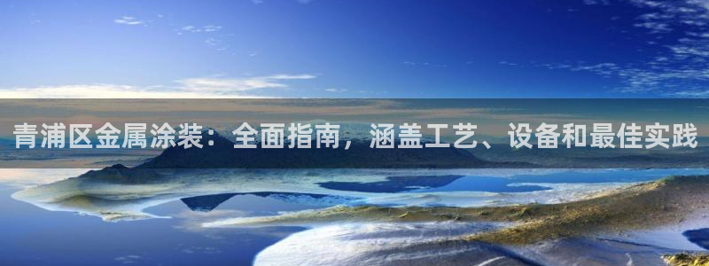 美高梅会员卡可以存钱吗