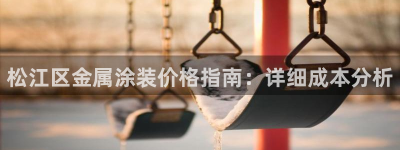 美狮美高梅酒店股东