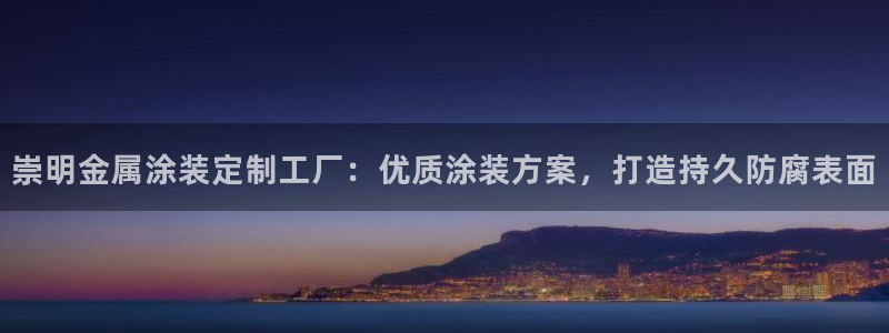 美高梅公司的社会信用代码查询