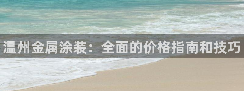 美高梅音乐会所怎么样