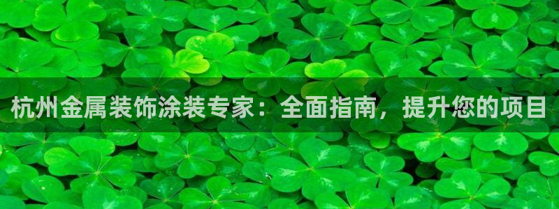 美高梅酒店洗漱用什么品牌