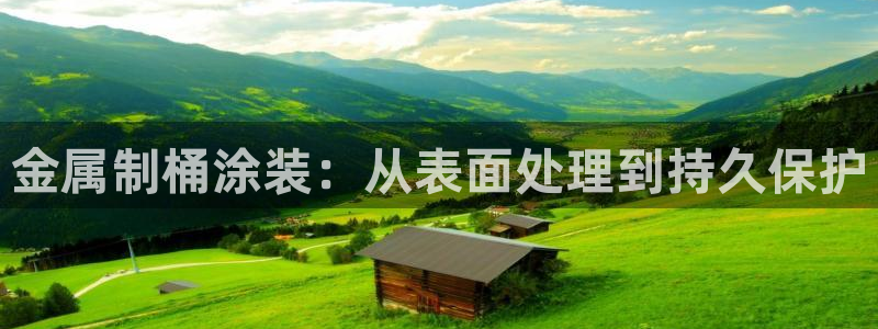 美高梅酒店英文