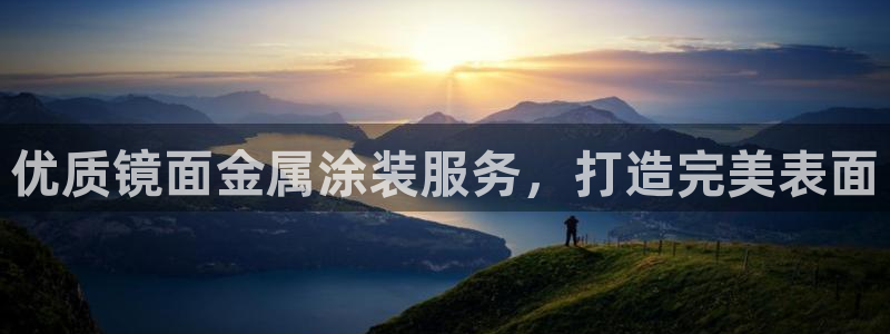 美高梅空中海洋秀在哪里