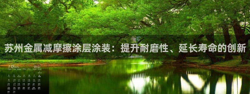 美高梅展艺空间