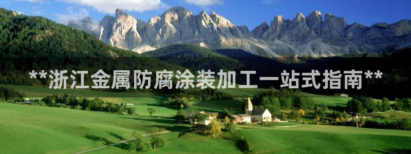 美高梅最低赌注是多少