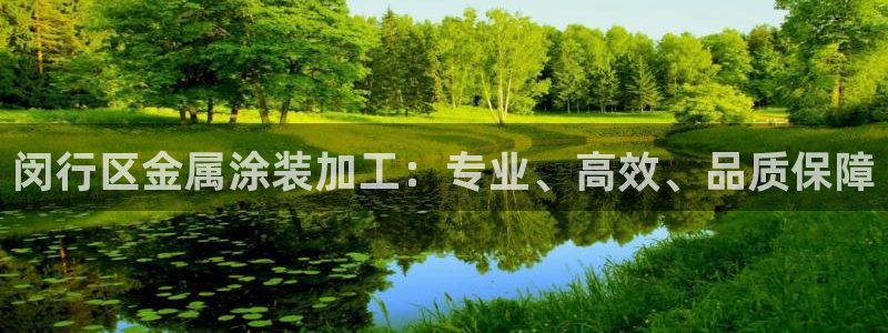 美高梅官网购票能用微信买吗