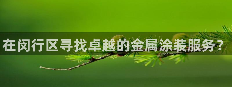 美高梅展艺空间