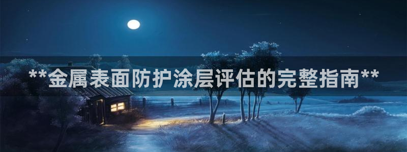 美高梅商业广场