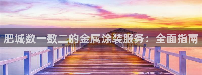 美高梅酒店开业动向