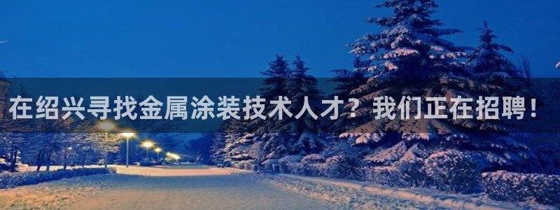 美高梅会员卡被别人用了