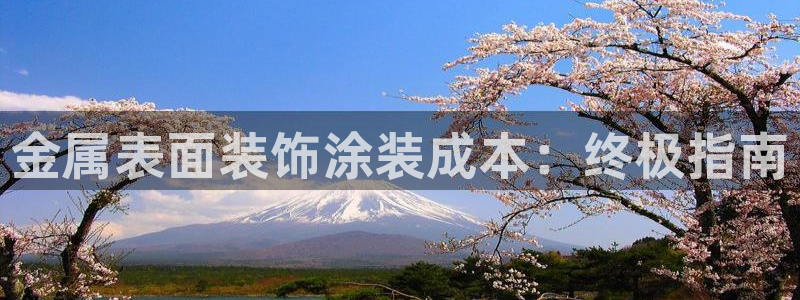 美高梅现在是谁的