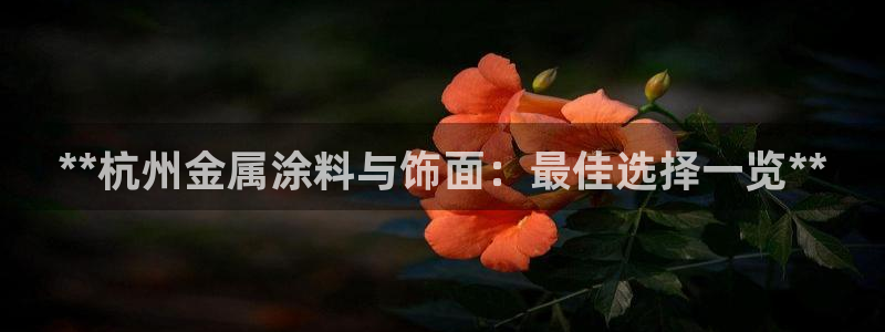 美高梅酒店附近美食