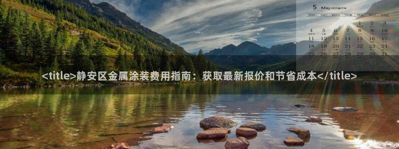 美狮美高梅dfs怎么预约
