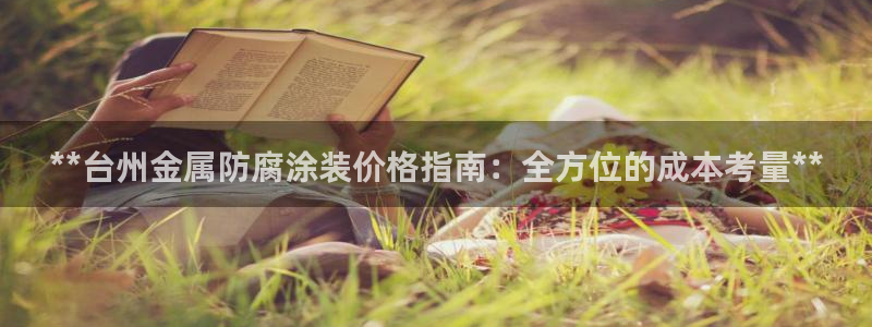 美高梅酒店员工待遇