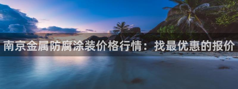 美高梅酒店英文