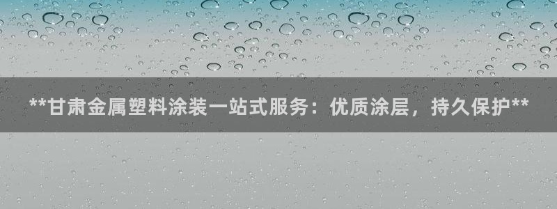 美高梅十大