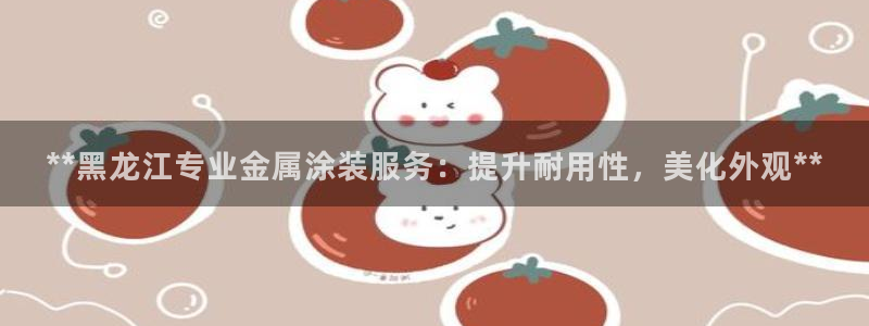 美高梅会员卡下载什么软件