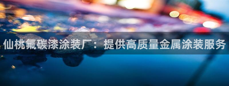 美高梅金狮卡值多少钱