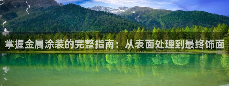 美高梅是哪个国家的品牌