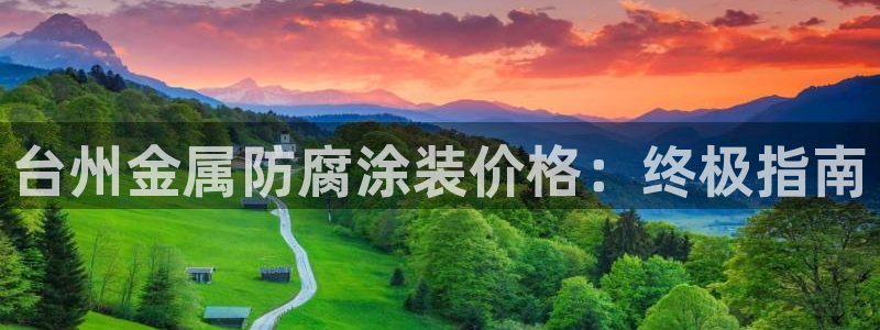 美高梅发财树表演时间