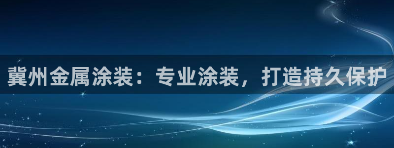 美高梅中国有限公司