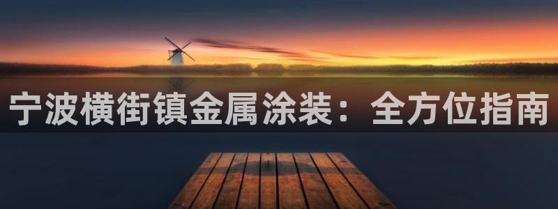 美高梅酒店澳门是总部吗还是分部