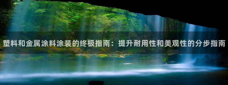 美高梅开业时间