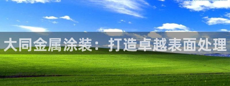 美狮美高梅早餐价格