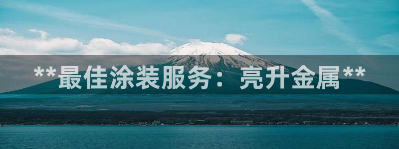 美狮美高梅酒店路线