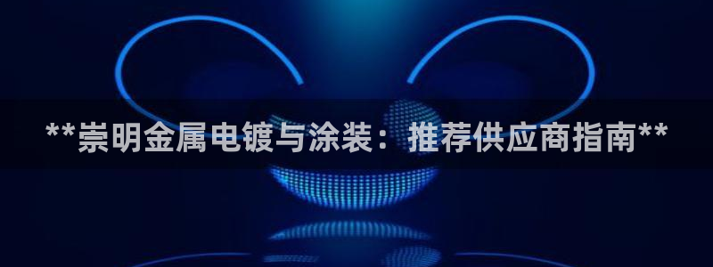 美高梅金狮卡值多少钱