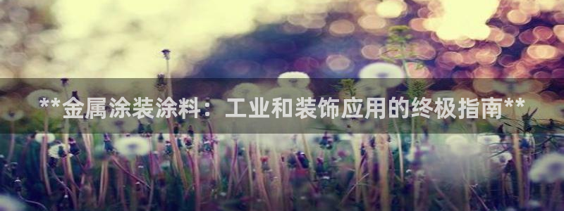 美高梅是哪里的公司