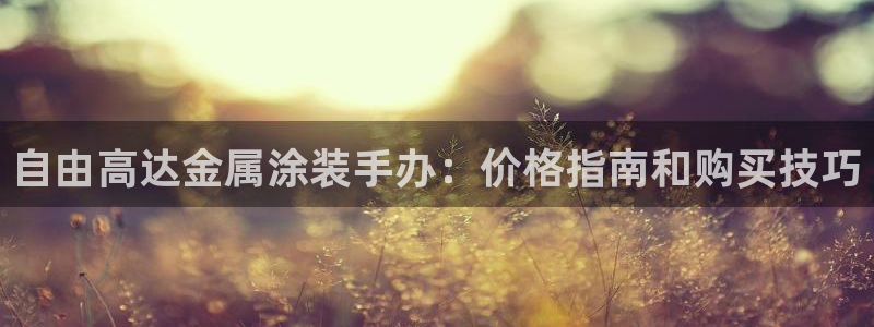 美高梅股票代码02282最近行情