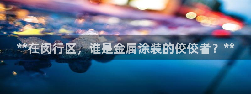 美狮美高梅酒店积分