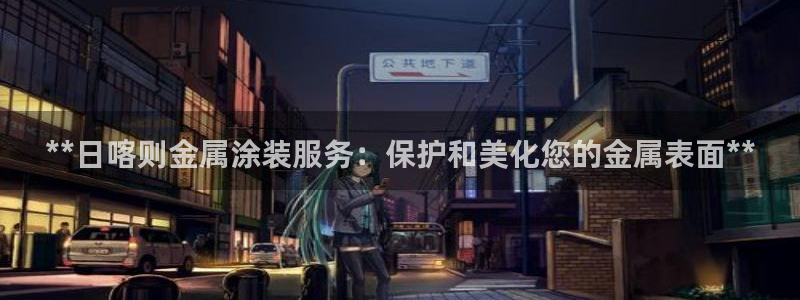 美高梅会员卡怎么办理