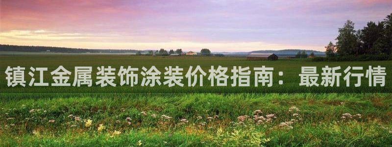 美高梅儿童托管怎么样可靠吗