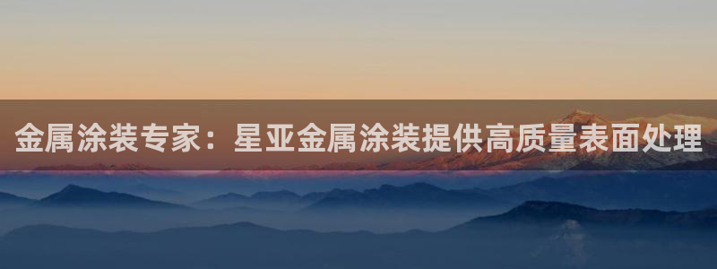 美高梅是何超琼的吗?