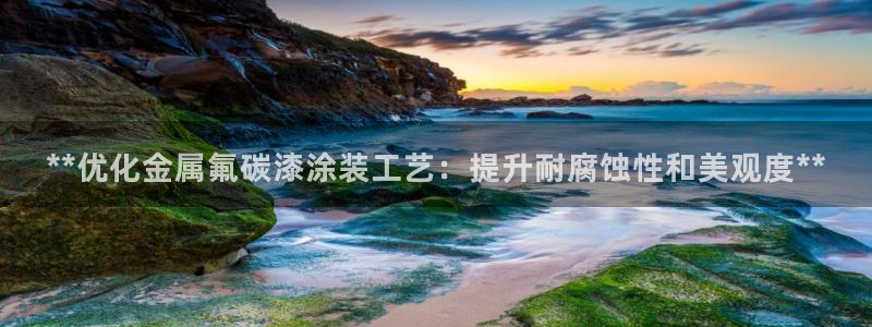 美高梅国际酒店集团股东