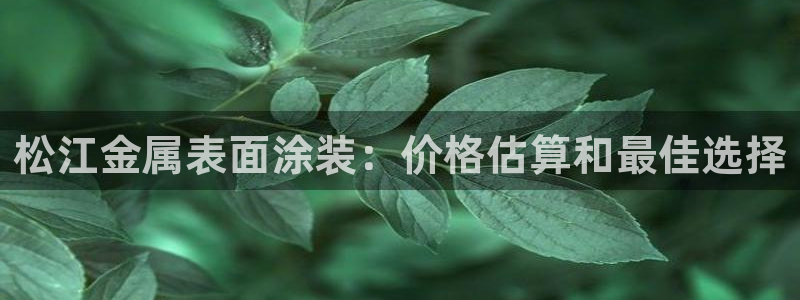 美高梅会员卡注销