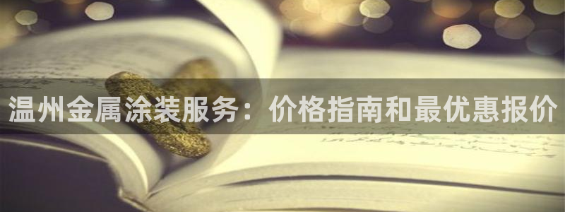美高梅别墅丰台