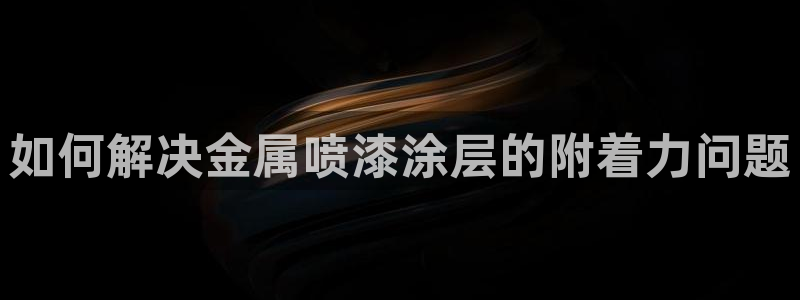 美狮美高梅酒店海洋秀