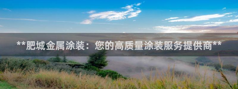 美高梅堵场