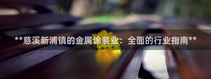 美高梅官网购票能用微信买吗现在