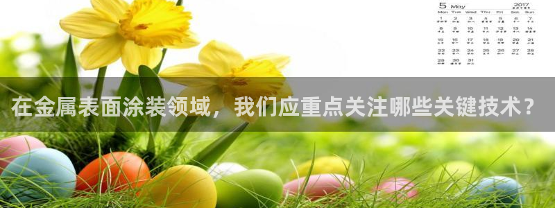 美高梅会员卡需要退卡吗