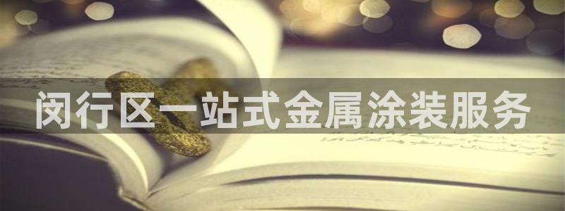 美高梅酒店和希尔顿酒店哪个好