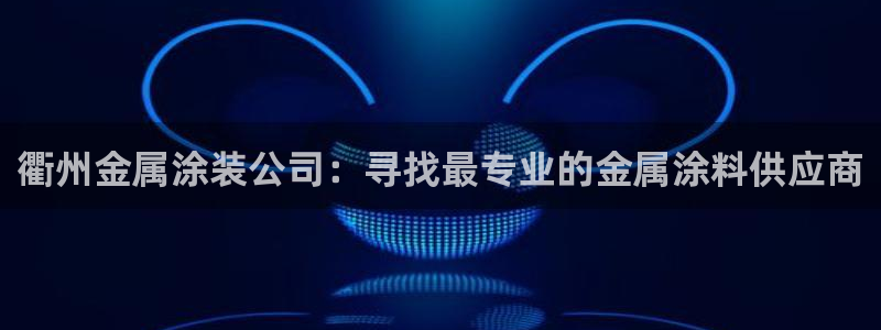 美高梅下午茶