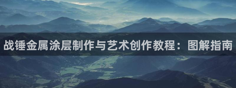 美高梅黑卡最低多少积分