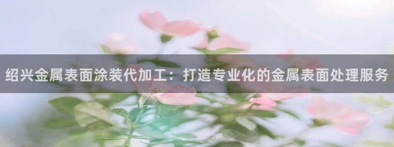 美高梅青岛酒店