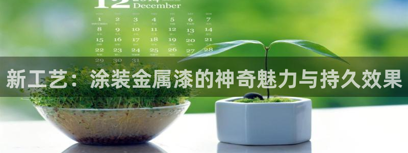 美高梅金卡匹配