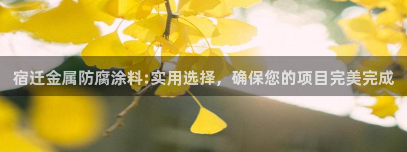 鲁能钓鱼台美高梅公馆售价